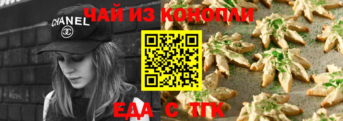 Мефедрон   Большой Камень  ГАШИШ  Вход с VPN  Мефедрон  Каннабис  Cocaine 
