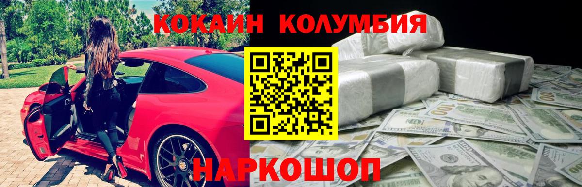 Cocaine 98% Большой Камень