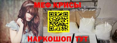 мефедрон VHQ Аша