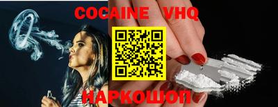 мефедрон VHQ Аша