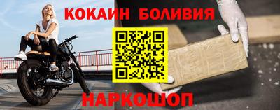 2c-b Ангарск