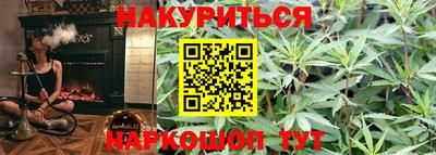 винт Баксан
