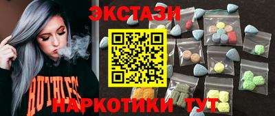 винт Баксан