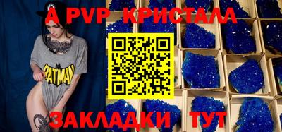 2c-b Ангарск