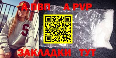 мефедрон VHQ Аша