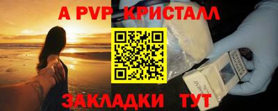 соль ск Анапа