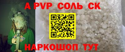 винт Баксан