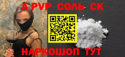 2c-b Ангарск