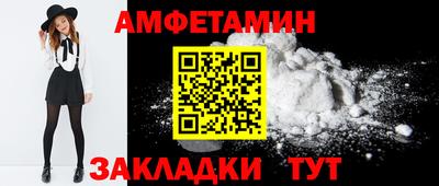 соль ск Анапа