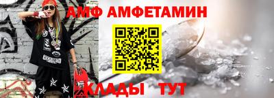 соль ск Анапа