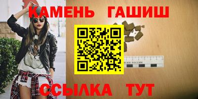 соль ск Анапа