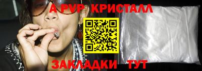 скорость mdpv Анжеро-Судженск