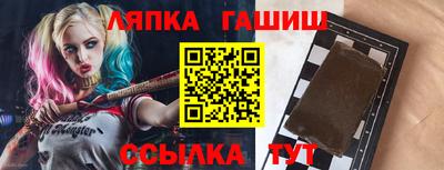 соль ск Анапа