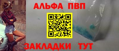 винт Баксан