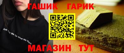 соль ск Анапа