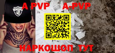 скорость mdpv Анжеро-Судженск