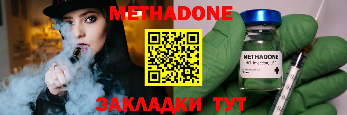 APVP Большой Камень