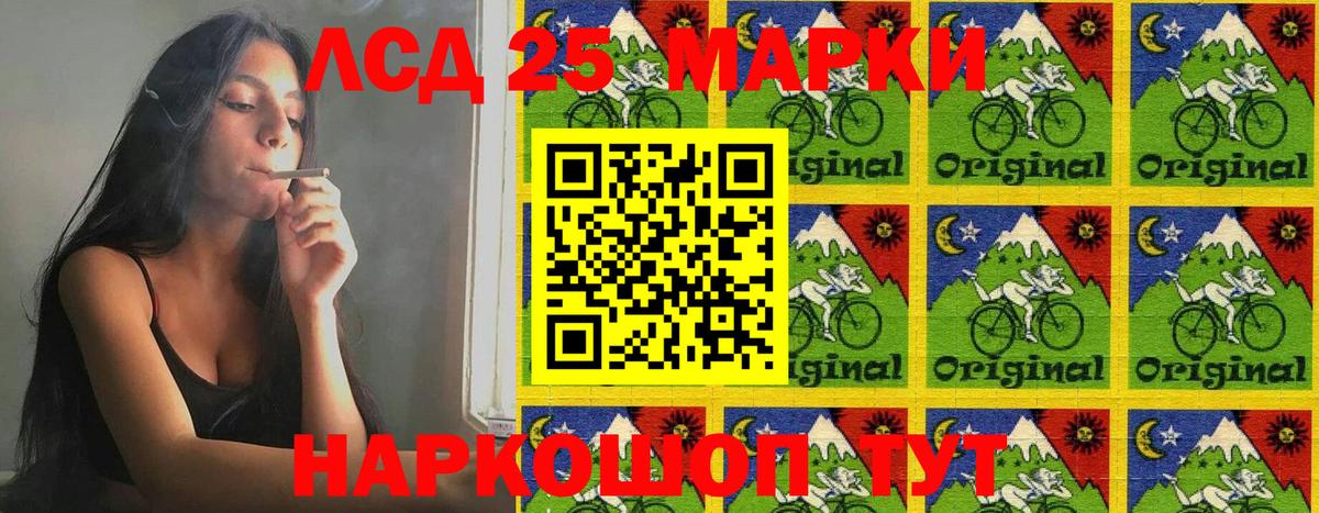 Марки NBOMe 1,8мг  Вход с VPN  Большой Камень 
