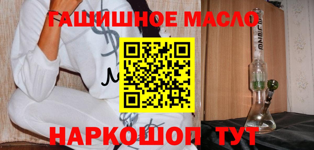 ТГК концентрат Большой Камень