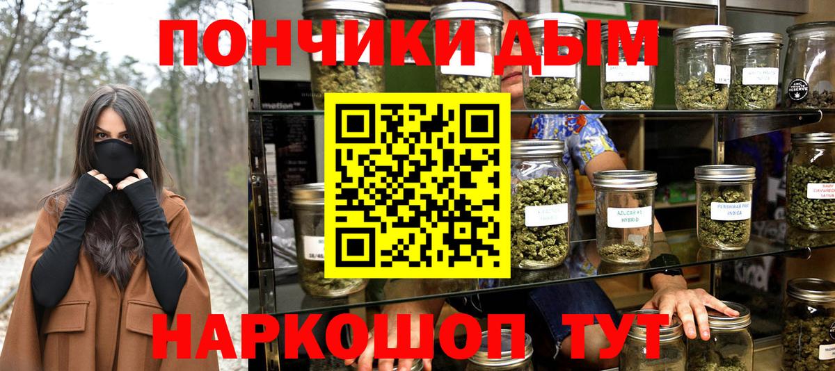 Конопля план  Бошки марихуана THC 21%  Вход с VPN  Конопля Ganja  Большой Камень 